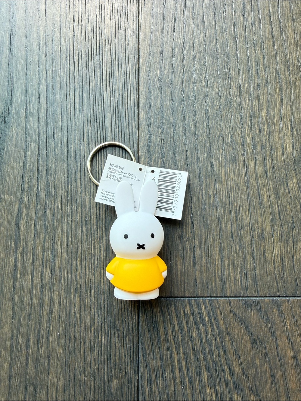 Miffy Bunny Keychain with Yellow Shirt